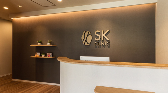 SK CLINICの受付の写真