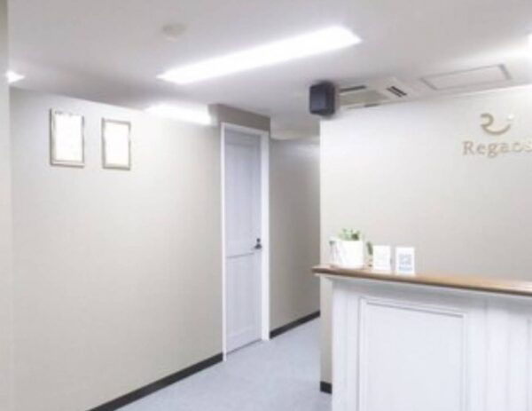 ★脱毛サロンRegaosの受け付けの写真
