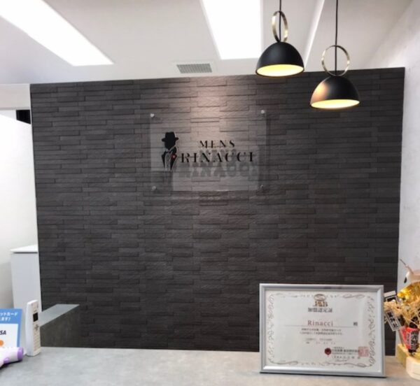 メンズ脱毛 MEN'S RINACCI 西葛西店の受付の写真