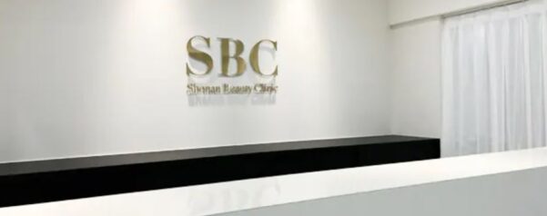 湘南美容クリニック北千住院の店内受付の写真