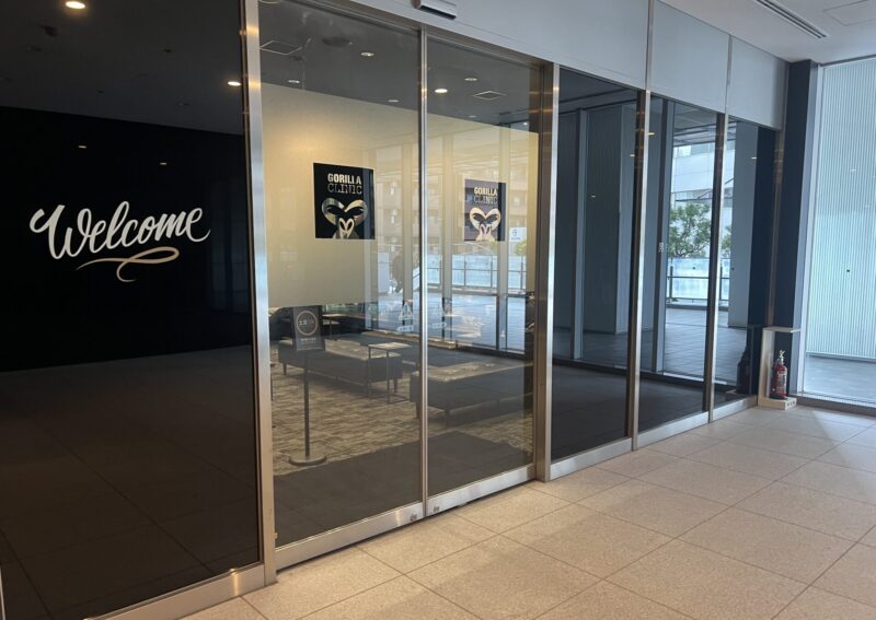 ゴリラクリニック横浜の店舗の入り口の様子_2